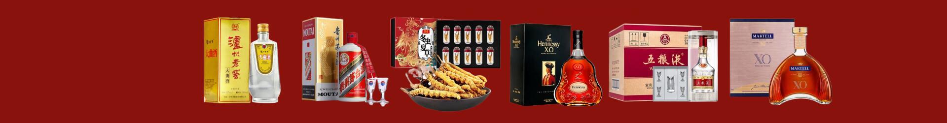 林芝市察隅友才烟酒经营部