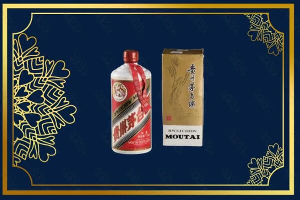 高价求购：林芝市察隅茅台巽风酒回收吗？