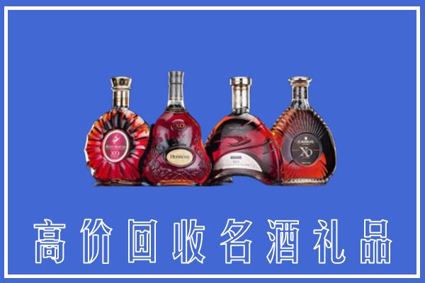 林芝市察隅回收洋酒