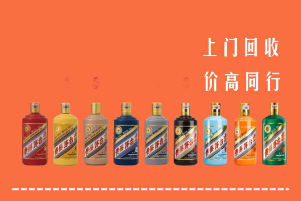 林芝市察隅回收茅台酒