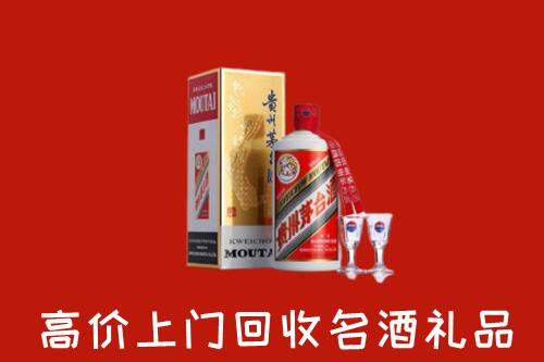 林芝市察隅回收茅台酒