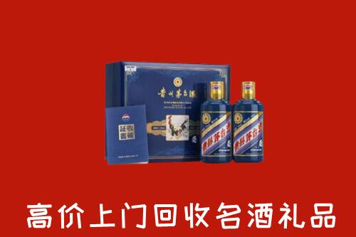 林芝市察隅高价回收生肖茅台酒