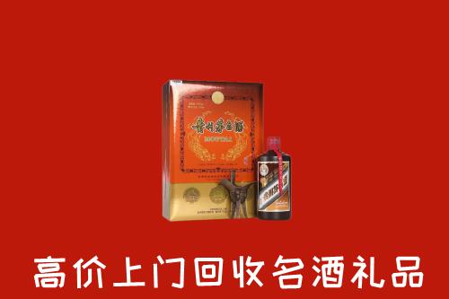 林芝市察隅回收贵宾特制茅台酒