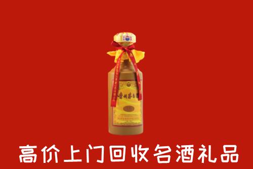 林芝市察隅回收十五年茅台酒