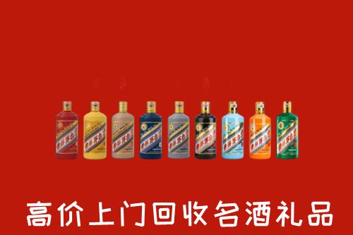 林芝市察隅回收纪念茅台酒