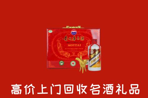 林芝市察隅回收茅台酒瓶