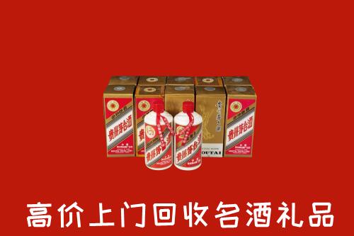 收购行情：林芝市察隅回收年份茅台酒