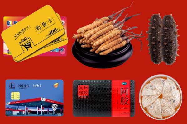 林芝市察隅烟酒回收礼品